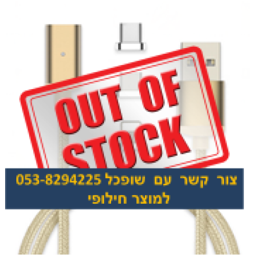  כבל טעינה מגנטי 3 ב-1 לטלפון סלולרי USB טאבלט מתאים ל-TypeB -TypeC-Iphone אייפון